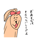 らぶうさぎ〜彼女は強い〜（個別スタンプ：9）