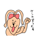 らぶうさぎ〜彼女は強い〜（個別スタンプ：10）