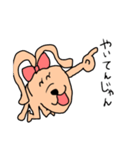らぶうさぎ〜彼女は強い〜（個別スタンプ：12）