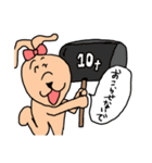 らぶうさぎ〜彼女は強い〜（個別スタンプ：14）