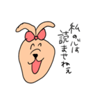 らぶうさぎ〜彼女は強い〜（個別スタンプ：19）