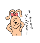 らぶうさぎ〜彼女は強い〜（個別スタンプ：34）