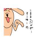 らぶうさぎ〜彼女は強い〜（個別スタンプ：35）