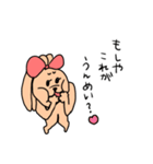らぶうさぎ〜彼女は強い〜（個別スタンプ：39）