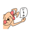 らぶうさぎ〜彼女は強い〜（個別スタンプ：40）