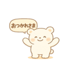 毎日使えるもふもふスタンプ（個別スタンプ：2）