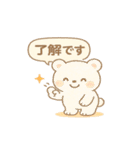 毎日使えるもふもふスタンプ（個別スタンプ：4）