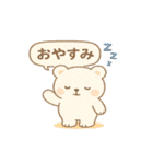 毎日使えるもふもふスタンプ（個別スタンプ：6）