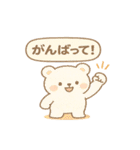 毎日使えるもふもふスタンプ（個別スタンプ：7）