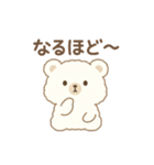 毎日使えるもふもふスタンプ（個別スタンプ：8）