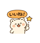 毎日使えるもふもふスタンプ（個別スタンプ：9）