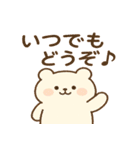 毎日使えるもふもふスタンプ（個別スタンプ：11）