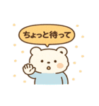 毎日使えるもふもふスタンプ（個別スタンプ：12）