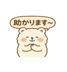 毎日使えるもふもふスタンプ（個別スタンプ：16）