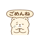 毎日使えるもふもふスタンプ（個別スタンプ：17）