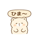 毎日使えるもふもふスタンプ（個別スタンプ：18）