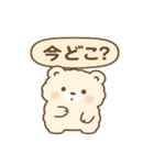 毎日使えるもふもふスタンプ（個別スタンプ：19）