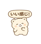 毎日使えるもふもふスタンプ（個別スタンプ：20）
