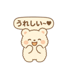 毎日使えるもふもふスタンプ（個別スタンプ：23）