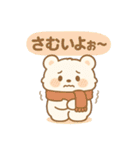 毎日使えるもふもふスタンプ（個別スタンプ：31）