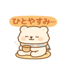 毎日使えるもふもふスタンプ（個別スタンプ：32）