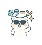毎日使えるもふもふスタンプ（個別スタンプ：36）