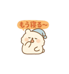 毎日使えるもふもふスタンプ（個別スタンプ：37）