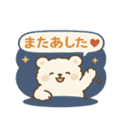 毎日使えるもふもふスタンプ（個別スタンプ：39）