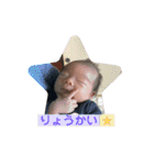 なかがたさん家のりつきくん（個別スタンプ：1）