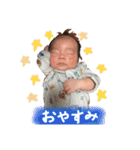 なかがたさん家のりつきくん（個別スタンプ：8）