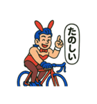バニーお兄さんとロードバイク（個別スタンプ：4）