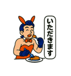 バニーお兄さんとロードバイク（個別スタンプ：7）