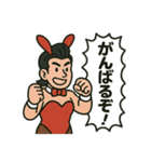 バニーお兄さんとロードバイク（個別スタンプ：13）