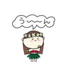 フラガール ハワイ 夏 アロハ 6（個別スタンプ：1）