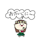 フラガール ハワイ 夏 アロハ 6（個別スタンプ：3）