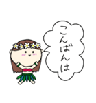 フラガール ハワイ 夏 アロハ 6（個別スタンプ：5）