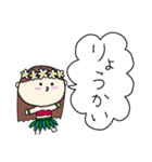 フラガール ハワイ 夏 アロハ 6（個別スタンプ：6）