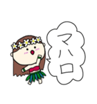 フラガール ハワイ 夏 アロハ 6（個別スタンプ：8）