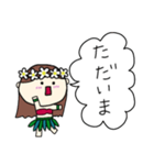 フラガール ハワイ 夏 アロハ 6（個別スタンプ：9）