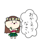 フラガール ハワイ 夏 アロハ 6（個別スタンプ：10）