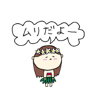 フラガール ハワイ 夏 アロハ 6（個別スタンプ：11）