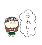 フラガール ハワイ 夏 アロハ 6（個別スタンプ：12）
