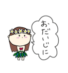 フラガール ハワイ 夏 アロハ 6（個別スタンプ：14）