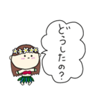 フラガール ハワイ 夏 アロハ 6（個別スタンプ：19）
