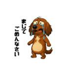 あぶまるの日常（個別スタンプ：2）