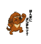 あぶまるの日常（個別スタンプ：9）