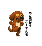 あぶまるの日常（個別スタンプ：10）