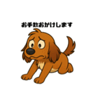 あぶまるの日常（個別スタンプ：23）