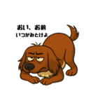 あぶまるの日常（個別スタンプ：24）