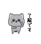ねこ依存敬語ゆるめだよ（個別スタンプ：1）